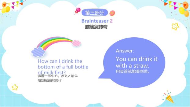 六一儿童节奇幻英语趣味教学PPT模板8