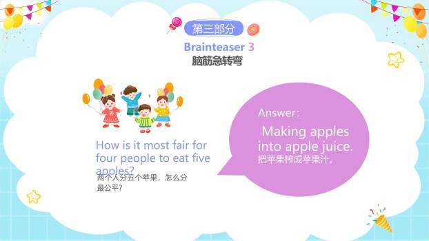 六一儿童节奇幻英语趣味教学PPT模板9