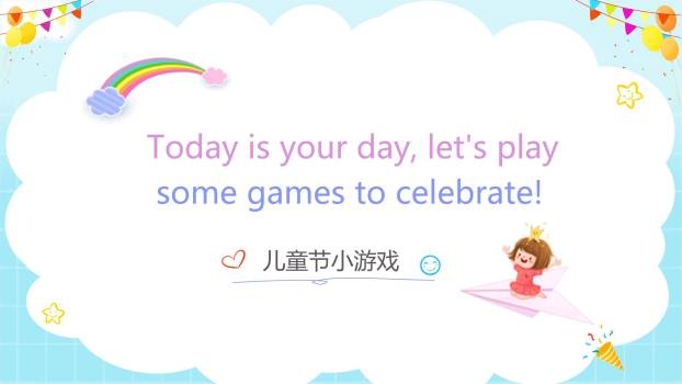 六一儿童节奇幻英语趣味教学PPT模板1