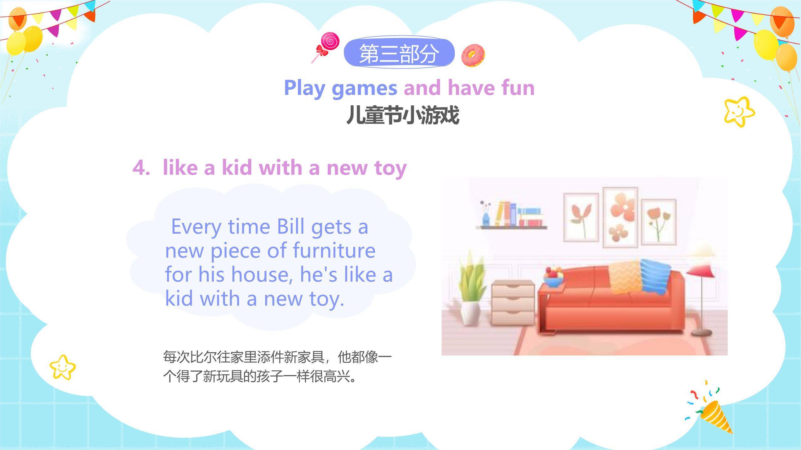 六一儿童节奇幻英语趣味教学PPT模板6