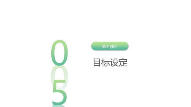 薄荷绿极简风降低留置针非计划性拔管发生率PPT模板(1)9