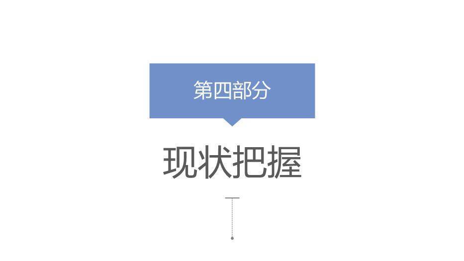 彩色扁平风彩虹圈QCC成果汇报PPT模板(1)8