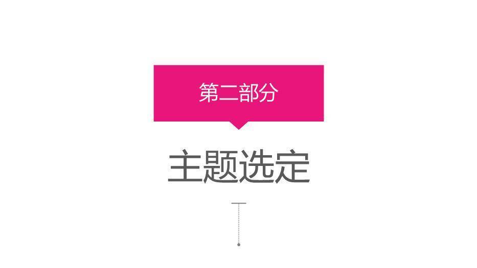 彩色扁平风彩虹圈QCC成果汇报PPT模板(1)1