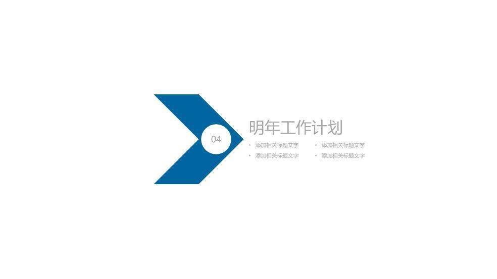 橙黄色科研实验风医学报告医生实习报告PPT模板9