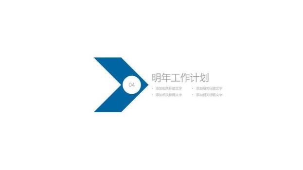 橙黄色科研实验风医学报告医生实习报告PPT模板9