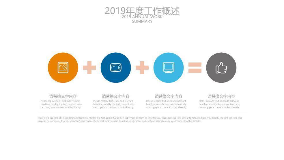 橙黄色科研实验风医学报告医生实习报告PPT模板6