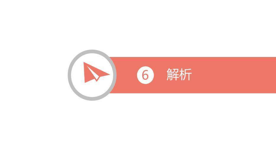 橙色办公品管圈成果汇报PPT模板9