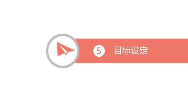 橙色办公品管圈成果汇报PPT模板6