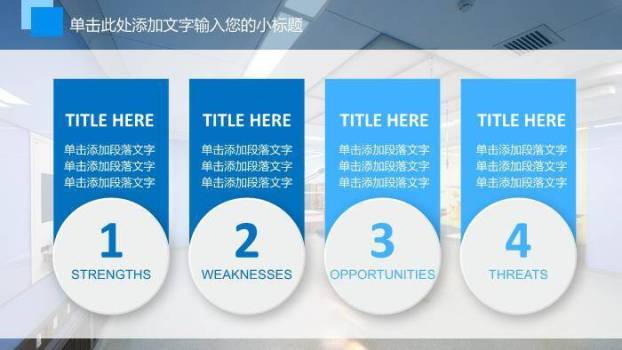 大型医院工作汇报PPT模板2
