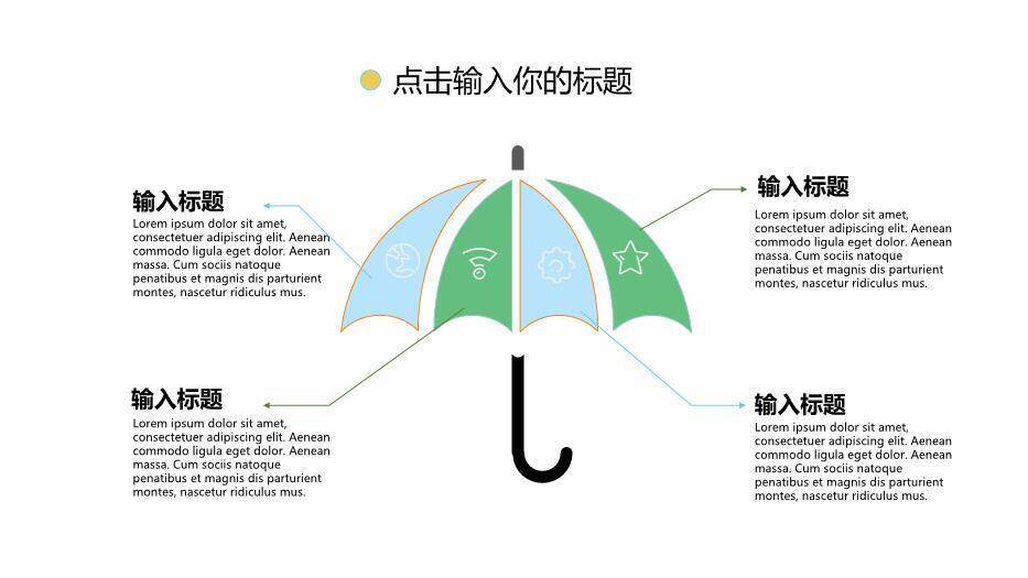 淡绿色简笔画风医学护理教学模板PPT模板5