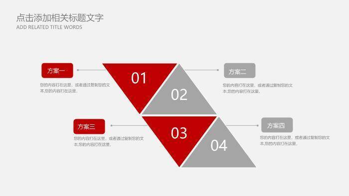 多色医药PPT模板7