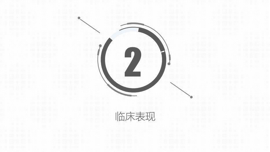鹅黄色插画风嗜酸性粒细胞增多症护理课件PPT模板1