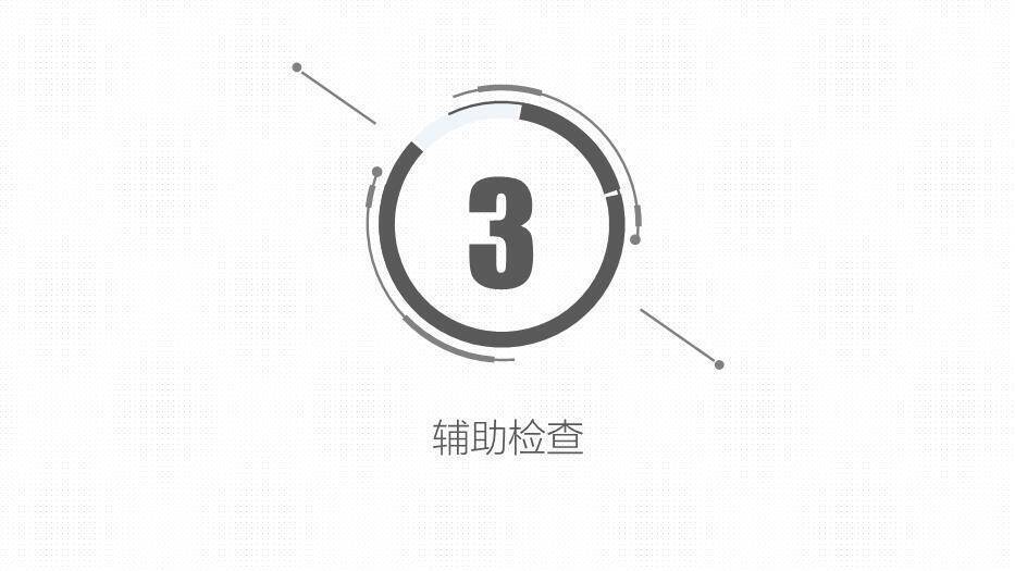 鹅黄色插画风嗜酸性粒细胞增多症护理课件PPT模板4