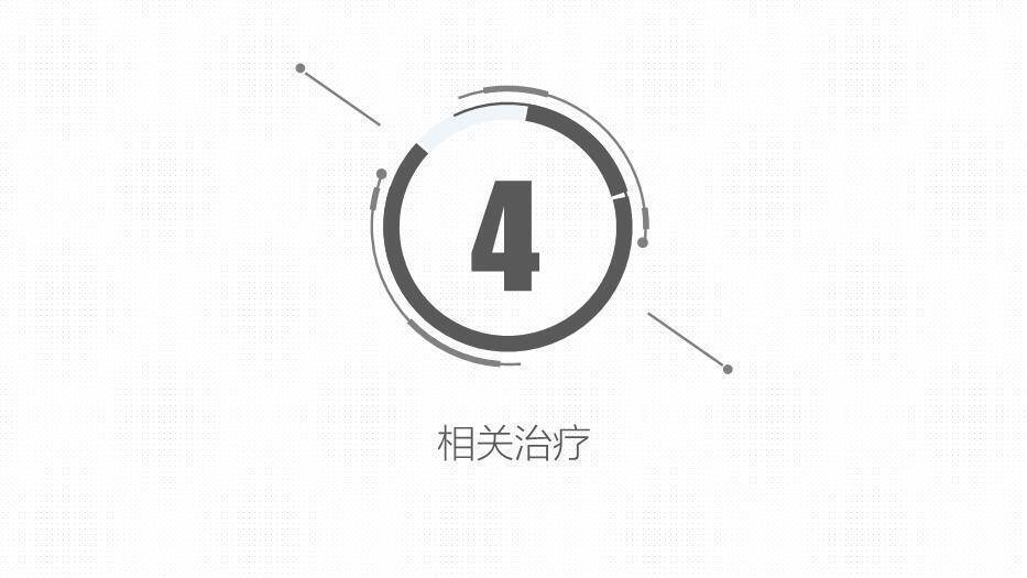 鹅黄色插画风嗜酸性粒细胞增多症护理课件PPT模板7