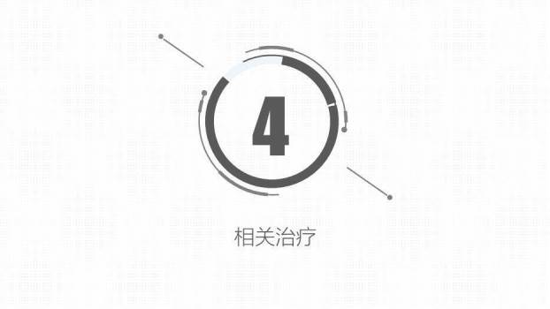 鹅黄色插画风嗜酸性粒细胞增多症护理课件PPT模板7