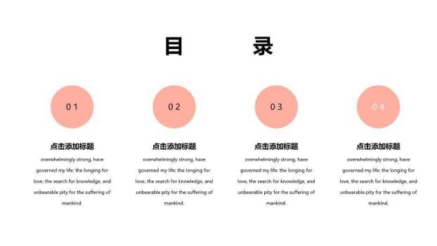 粉色扁平插画风护士护理PPT模板7