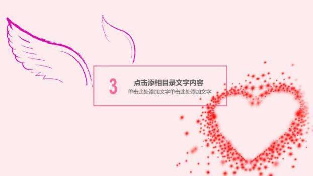 粉色蝴蝶剪影风护士护理PPT模板6