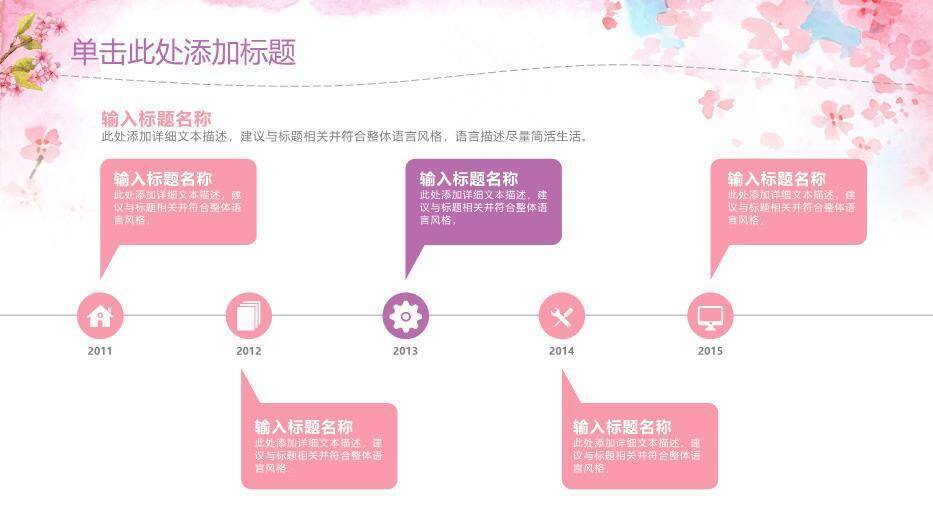 粉紫色水彩剪影风孕妇宝宝妇产科怀孕孕检PPT模板1