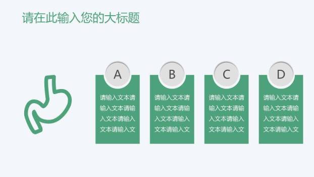 妇幼婴儿健康护理PPT免费模板2