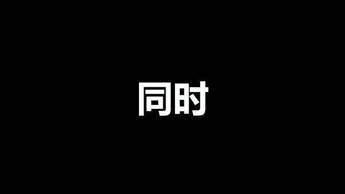 黑白色快闪风抖音快闪医院医疗年终计划汇报PPT模板8