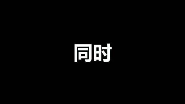 黑白色快闪风抖音快闪医院医疗年终计划汇报PPT模板8
