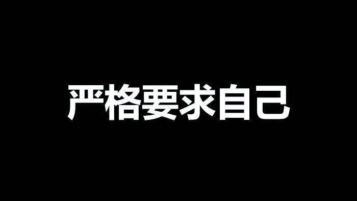 黑白色快闪风抖音快闪医院医疗年终计划汇报PPT模板9