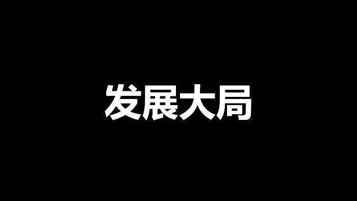 黑白色快闪风抖音快闪医院医疗年终计划汇报PPT模板1