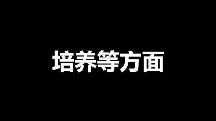 黑白色快闪风抖音快闪医院医疗年终计划汇报PPT模板2