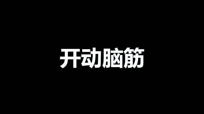 黑白色快闪风抖音快闪医院医疗年终计划汇报PPT模板3