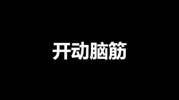 黑白色快闪风抖音快闪医院医疗年终计划汇报PPT模板3