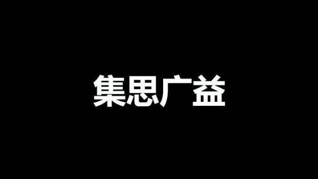 黑白色快闪风抖音快闪医院医疗年终计划汇报PPT模板4
