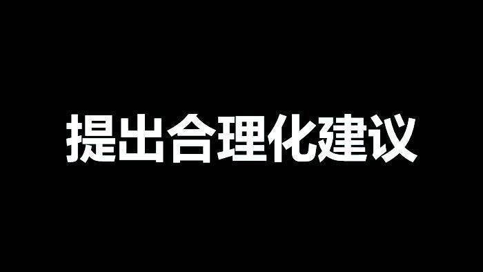黑白色快闪风抖音快闪医院医疗年终计划汇报PPT模板5