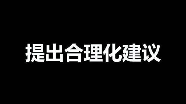 黑白色快闪风抖音快闪医院医疗年终计划汇报PPT模板5