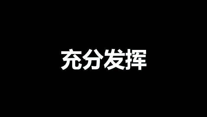 黑白色快闪风抖音快闪医院医疗年终计划汇报PPT模板6