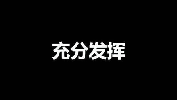 黑白色快闪风抖音快闪医院医疗年终计划汇报PPT模板6