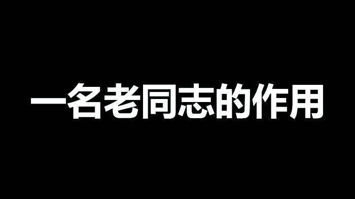 黑白色快闪风抖音快闪医院医疗年终计划汇报PPT模板7
