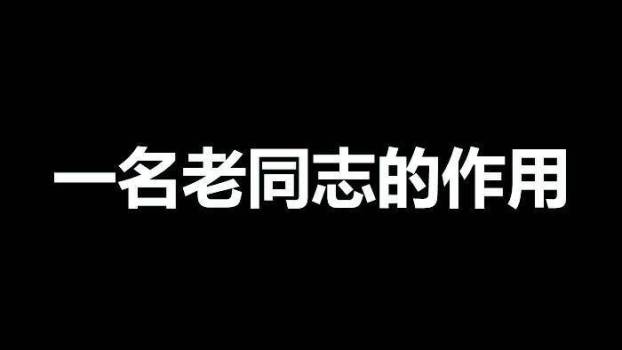 黑白色快闪风抖音快闪医院医疗年终计划汇报PPT模板7