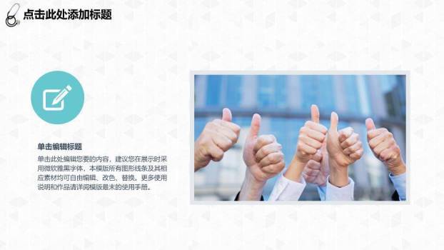 黑灰色卡通风杏林春暖沐仁心医疗PPT模板3