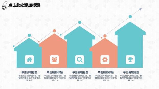 黑灰色卡通风杏林春暖沐仁心医疗PPT模板6