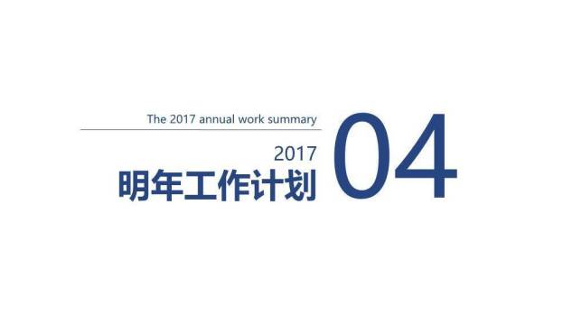 黑色医药医疗生物基因DNAPPT模板9