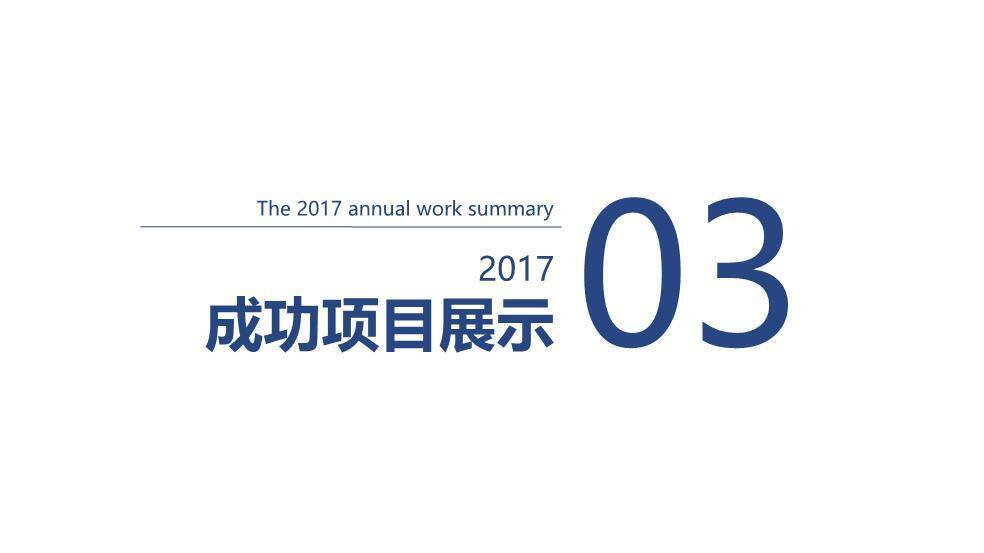 黑色医药医疗生物基因DNAPPT模板4