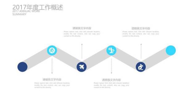 黑色医药医疗生物基因DNAPPT模板6
