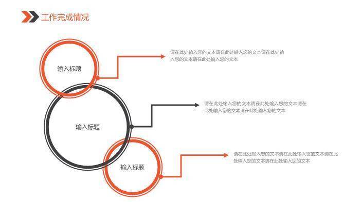 红色科研实验医疗汇报PPT模板1