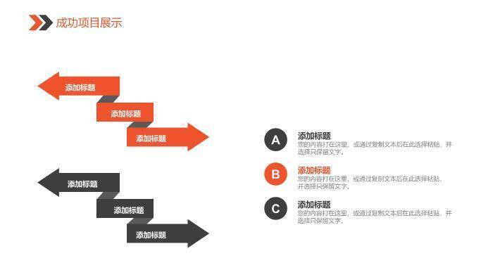 红色科研实验医疗汇报PPT模板5