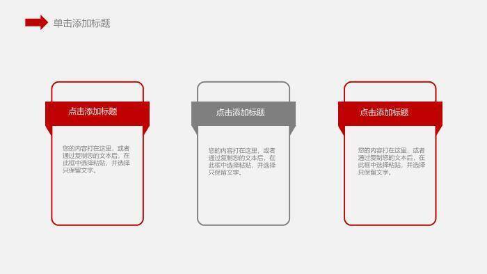 红色商务风医学品管圈汇报PPT模板1