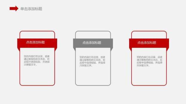 红色商务风医学品管圈汇报PPT模板1