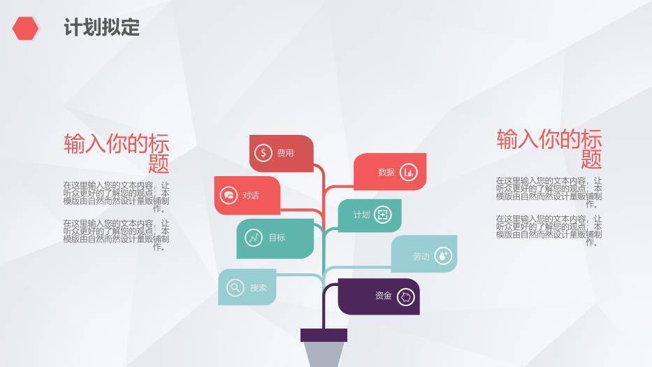 红色手术QCC医生护士品管圈PPT模板1