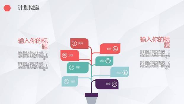 红色手术QCC医生护士品管圈PPT模板1
