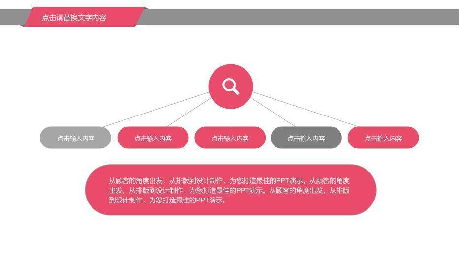 红色水彩质感风医疗报告总结PPT模板5
