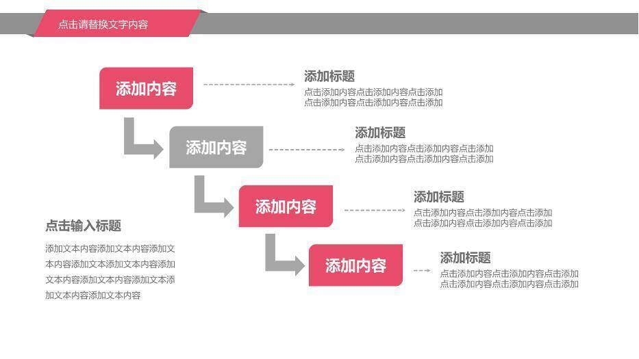 红色水彩质感风医疗报告总结PPT模板6